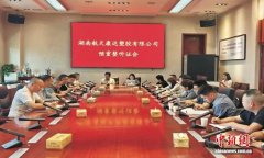 湖南株洲创新企业破产重整机制入选《中国营商环境发展报告（2026）》