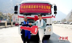 西藏昌都卡若区援助尼泊尔吉日市环卫车辆完成交接